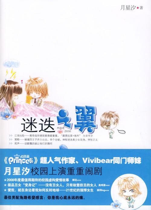 全靠对手衬托!下路骑脸,FPX横扫OMG,斩获春季赛首胜!