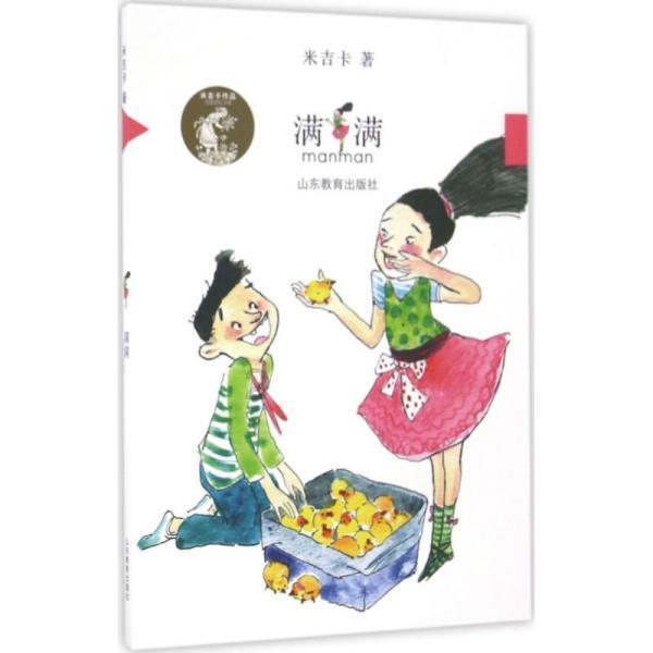 侏罗纪时代逃生