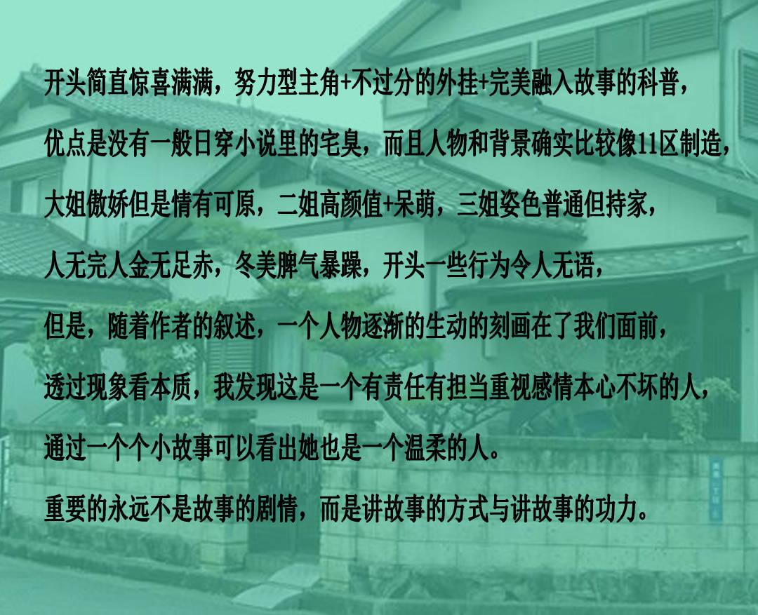 方媛点评老公郭富城，短短几句话，说到粉丝心坎