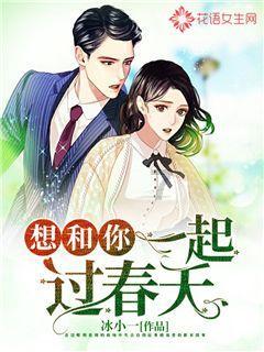 2月4日立春，老话“立春躲一辰，是非不近身”，如何躲春？