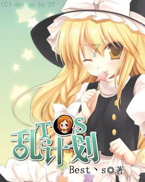 王子与公主冒险