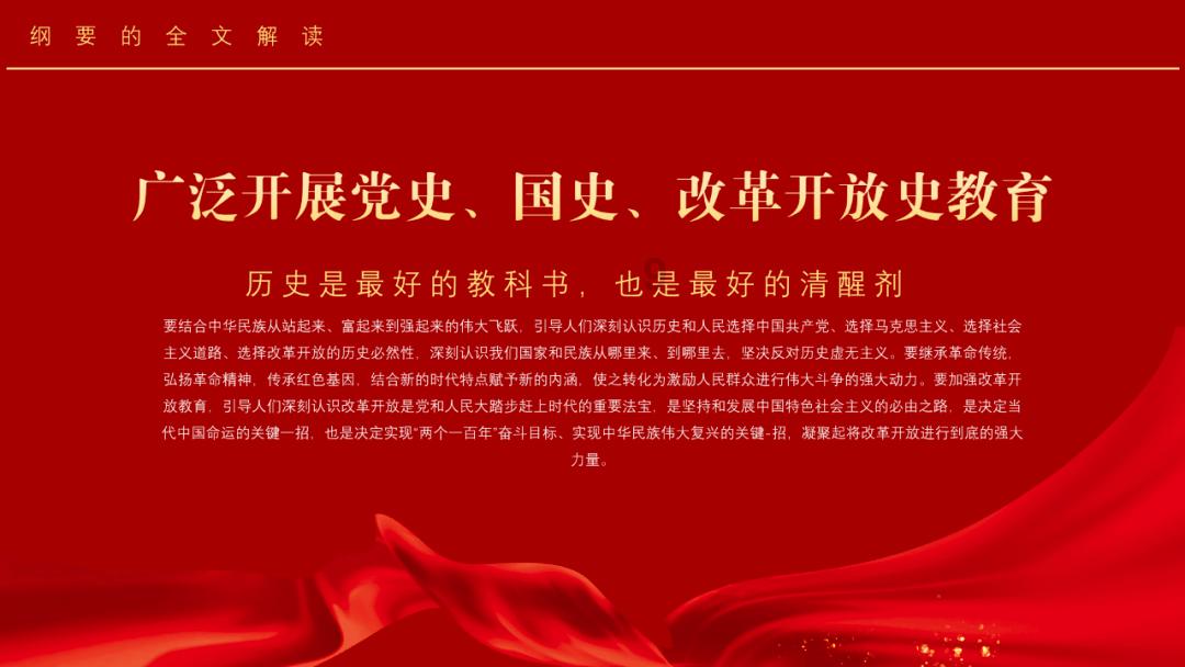 国务院国资委:将着力提高央企控股上市公司质量,强化投资者回报