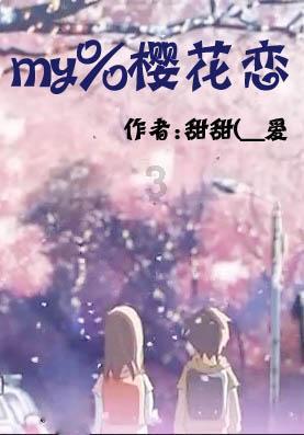 女孩们的自由行