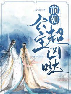 冰娃与火娃2