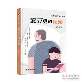 温州警方通报“某小区1名保安被炸伤 ”:犯罪嫌疑人已被抓获